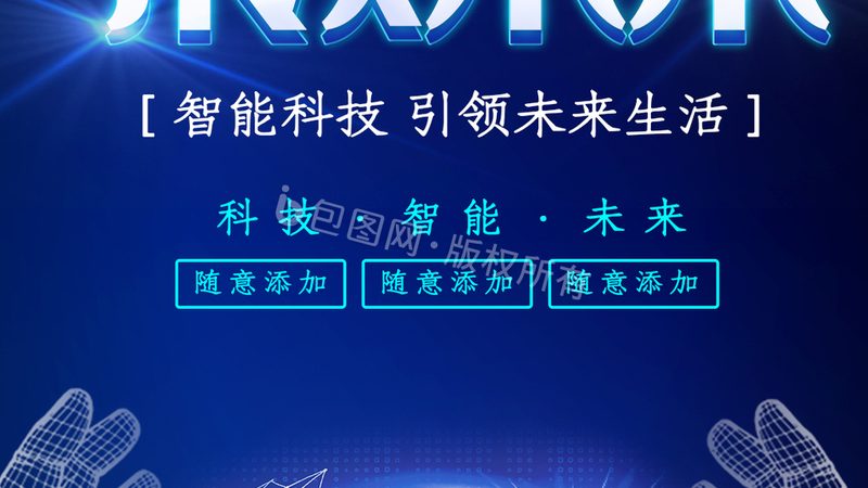 PCB板电子加工：揭秘关键注意事项