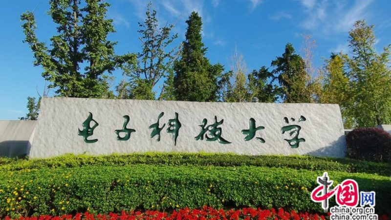 测量法是实际应用中最常用的测试方法。以下为测量法的具体步骤：